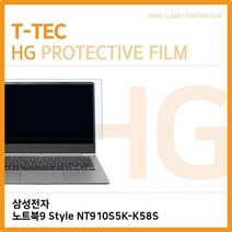삼성전자 Style 고광택 액정보호필름 T 노트북9 NT910S5K-K58, 단일 수량, 단일 화면크기(in)