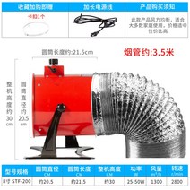 이동식환풍기 가정용 환풍기 가정용 고기 환풍기 강력한 소형 후드 이동용, 8인치[3.5m 파이프 클램프]