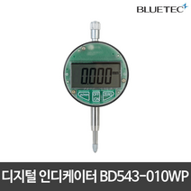 블루텍/ 디지털인디케이터/ BD543-010WP/ 방진방수