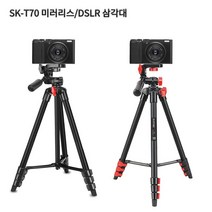 건강-드림_소니 후지 XF10 호환용삼각대 SK-T70 X-T200 X-A7 카메라 편리한 DSLR 여행용 휴대용 디카용_rjsrkdemf, 옵션선택사항없습니다