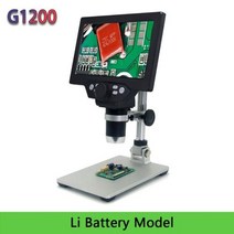 광학현미경 생물 디지털 실체 현미경 천체망원경 운석 쌍안경 고배율 망원경 추천 G1200 G1600 전자 11600X 확대 돋보기 삼안 연속 배율 확대경, US Plug+G1200 Li Battery