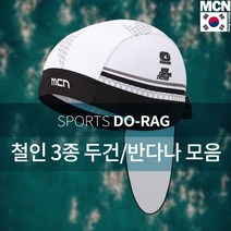 soooooo몰_(MHBN)트라이애슬론 (철인3종) 두건 반다나 모음 운동 디자인 헤어 레저용 레져용 3두건 패션 스포츠_더수sSHOP, 옵션-항목선택_20 틸 그리너리 두건