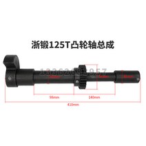 프레스 부품 6.3T125T 어셈블리 완충축 휠축 여성클러치