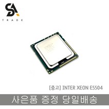 CPU Intel Xeon E5504 제온 LGA 1366