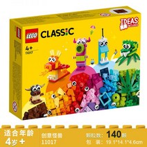 레고스턴트 테크닉 레고 토이저러스4 RC 스턴트 바이크 휠리 경기장 쇼 장난감, 04