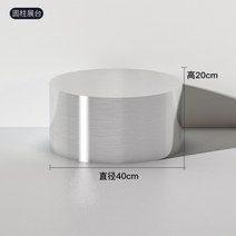의류 매장 디스플레이 플랫폼 디피 장식 전시 투명 쇼윈도 진열대, 스텐 실버 부스 직경 40 높이 20