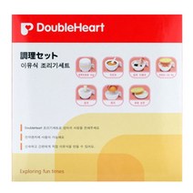 더블하트 이유식 조리기 세트, 흰색, 1세트