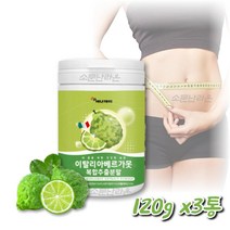 소문난라온 베르가못 폴리페놀 샷 추출물 버가못 50대 60대 여성 물에타먹는 가루 120g x3통