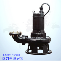 대용량오폐수펌프 80-1.5-2HB 2마력 3인치 양정8m 삼상380V 청고압나선호스 1롤 50m 스텐호스밴드 3인치용 대용량이송펌프 배수용수중펌프임대수리