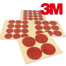 {아율원길}_3M 5069G 강력 그레이 폼 원형 양면테이프 차량용테이프 몰딩부착테이프 차량몰딩테이프 폼테이프 블랙박스테이프_아율원Ruwan+!EA, ＃선택옵션지정30mm 12개입