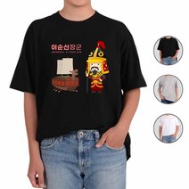 ATOGATO 장군중의 장군 이순신 맞춤 반팔티