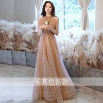 여성 연회 이브닝 드레스 웨딩 연주회 약혼 셀프 스몰웨딩