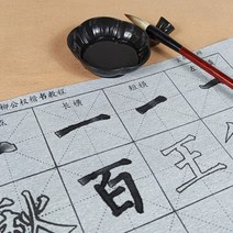 문방사우 서예붓 세트 붓글씨 한글 잉크 접시 캘리그라피 브러시 소스 그릇 세라믹 홀더 담그는 Inkstone 그림 도자기 요리 수미 Inkwell, [01]