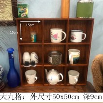 진열대 수납장 원목 머그컵 진열장, 스퀘어 9칸 브라운
