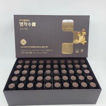 아모레퍼시픽 바이탈 뷰티 명작수 20g x 50일분, 명작수 20gx50앰플 (본품)