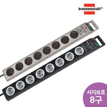 브레넨스툴 서지/낙뢰보호 슈퍼솔리드라인 확장 소켓 8구 2.5m 멀티탭, 블랙, 슈퍼솔리드_서지보호_멀티탭_8구_2.5m