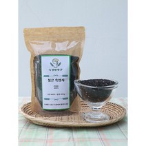 쪄서 볶은 고소한 22년산 국산 볶음깨 흑임자 300g 검은깨 볶음통깨, 국산(볶은검은깨) 300g, 1개