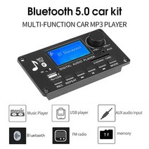 자동차 카오디오 자동차 MP3 디코더 디코드 보드 AUX 디지털 디스플레이 블루투스 호환 오디오 라디오 수