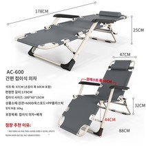 [하나를 사면 하나를 더 준다!] 독일 휴대용 접이식 리클라이너 의자 접이식 의자 접이식 스툴 Eichen 사무실 안락 의자 접이식 점심 시간 낮잠 침대 홈 레저 게으른 등받이 휴대용 발코니 비치 의자, A.임펄스 강화 사각 튜브-그레이