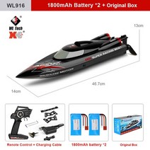RC보트 야간 스마트위치 블레스터 미니보트 수중 조종기 생트로페 시속 수퍼소커 입문자, wl916 55km 2b