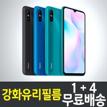 샤오미 Redmi 9A 강화유리필름 홍미9A 