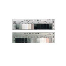 신나라-닷컴_니혼긴소쿠-표면거칠기시험편 BS-2 평면 (1EA) 거칠기측정 거칠기테스트 거칠기터 터기 판독금속판 거칠기 트기 시험기 거칠기판_ tlsskfk, 신-컴-선택사항없습니다