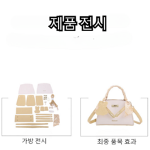 자체 제작 가방 손으로 짠 가방 높은 질감 수제 소재 가방 메신저 가방 손 바느질 선물 여자 친구