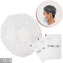 방수 샤워캡 비닐 파마 헤어캡 200매, 200p
