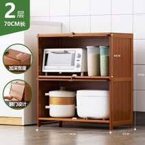 원목 엔틱 그릇장 장식장 수납장 빈티지 미니 찬장, 플랩 2단 70길이