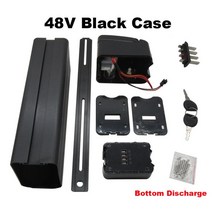 전기 자전거 배터리 박스 케이스 커버 빈 실버 물고기 Ebike 알루미늄 하우징 액세서리 하단 방전 24V 36V 48V, 1개