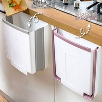 음식물 주방 쓰레기통