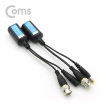 BNC 리피터(Balun)CCTV 신호연장 패시브 UTP 포트 DC