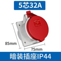 정태항공산업 플러그소켓 45심 삼상전기 380v 32a 산업용플러그, 1개, T24-5 속 32A 암장착 콘센트