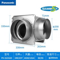 동력흡출기 터보휀 엑셀팬 시로코휀 에어포일팬 저소음 송풍기 실내환기 공기순환 가게 환기구 공조기, FV-21CG2C 풍량 1314