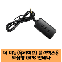 유라이브gps 무료배송 상품
