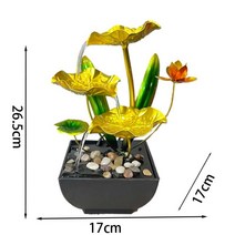 연꽃 실내 미니 분수 인공 폭포 분수대 정원, W033 M사이즈