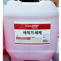 장가물류 프레시원 식기세척기 세제 20Kg | 세탁세재 돌핀식기세척기등, 업소용 식기세척기세제