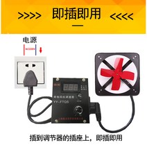고출력 220V 환풍기 스피드 컨트롤 코너샌더 무극변속스위치