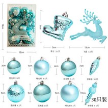 오너먼트 풀세트 화이트 크리스마스 스노우 캠핑 스노 선물 눈 솔방울 리스, 옵션 02