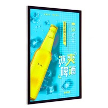 LED메뉴판 벽걸이형 LED배너 LED광고판 60cm×80cm, 40cmX60cm 올실버