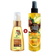 [공식수입] 파모나 아르간&아보카도 바디오일+ 페이스오일 2종 255ml, 1개