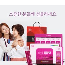 농협 석류 스틱 홍삼 농축액 콜라겐 텝타이드 리얼 맛있는 뷰티 석류앤칡, 1.맛있는콜라겐