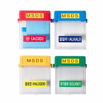 기타 녹색 MSDS 속 보이는 투명 문서보관함, 황색