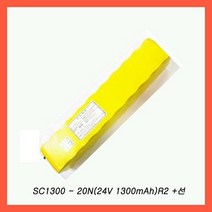 니카드충전지 니카드 1300SC-20N(24V 1300mAh)R+선 니카드조립작업, 1개