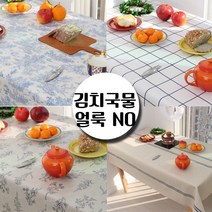 수입 라미네이트 방수 린넨 테이블보 식탁보, 2인, 린넨 두줄스트라이프(블루) 2인