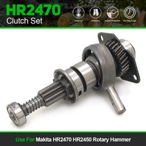 공구 클러치 세트 교체 마키타 HR2470 HR2450 로터리 해머 샤프트 기어 스와시 베어링 용수철 예비 부품 전동 액세서리, [02] HR2470