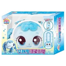 3살생일선물 4세여자아이가방 크로스백 장난감선물추천 두돌선물