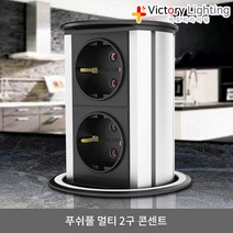 위너스 빌트인콘센트 무선충전 테이블 콘센트 슬라이드 WFC1-B2W209 푸쉬풀 가구 싱크대 주방 책상 빅토리, B타입 푸쉬-풀 슬림 멀티콘센트