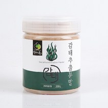감태분말 제주 감태추출 가루 감테 디에콜 씨놀 200g