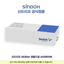 신도리코 정품드럼 A620dn A420R30K, 해당 상품 선택하기, 1개